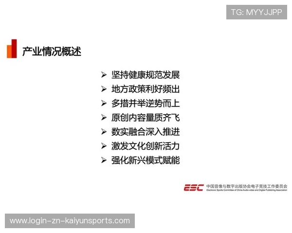 电竞行业的法律风险：合同纠纷、版权侵权与选手权益，电竞是否合法